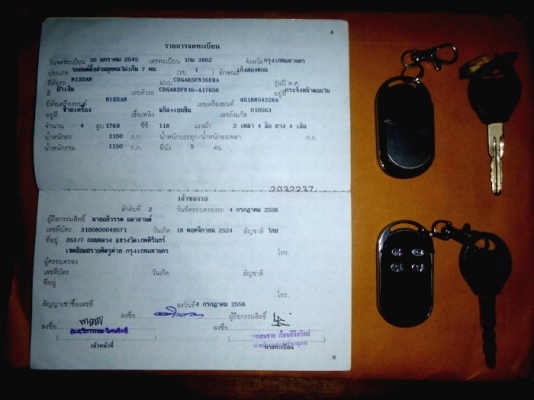 ขาย NISSAN SUNNY ปี 2002 ขาย NISSAN SUNNY ปี 2002