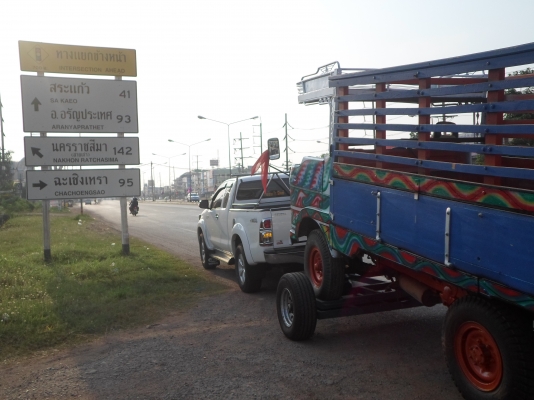 ขายรถอีแต๋นติดดั้ม ติดสโล เช็คถ่ายน้ำมันทุกอย่าง พร้อมใช้สนใจโทรมาสอบถามได้ครับ ส่งฟรีครับ