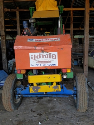 ขายด่วน 620,000 ติดต่อ 080-6814689 แอน