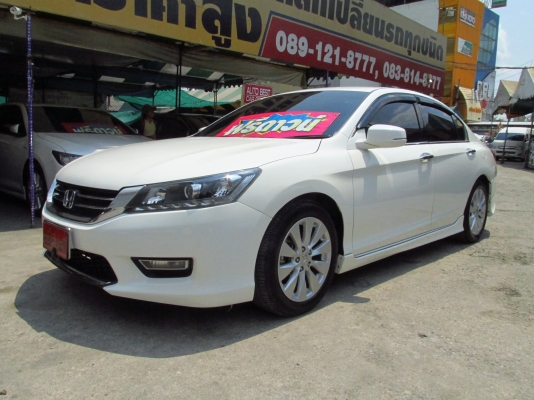 ์NEW ACCORD 2.0 DVD ปี2013 สีขาวแท้ รถสวยมีเล่มพร้อมโอน ราคา 999,000 สนใจโทร080-604-8422 ปุ้ย ์NEW ACCORD 2.0 DVD ปี2013 สีขาวแท้ รถสวยมีเล่มพร้อมโอน ราคา 999,000 สนใจโทร080-604-8422 ปุ้ย