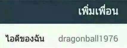 พวงมาลัยเดิมวีโก้ สภาพสวย