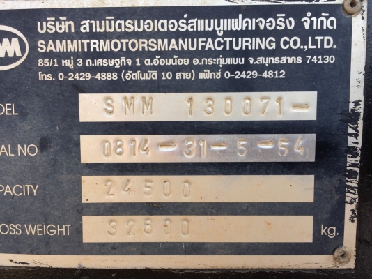 ขายหางพ่วง  สามมิต  3  เพลา. แท้.  ปี 54   สนใจติดต่อ  081 - 6079515