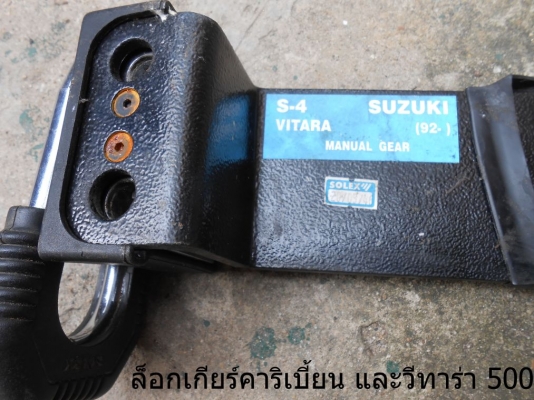 ขายอะไหล่คาริเบี้ยน ขายอะไหล่คาริเบี้ยน