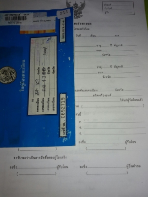 ขาย111หน้าหนูตูดเป็ด เกียร์ออโต้ ตัวท็อป ติดแก๊สlpg ขาย111หน้าหนูตูดเป็ด เกียร์ออโต้ ตัวท็อป ติดแก๊สlpg