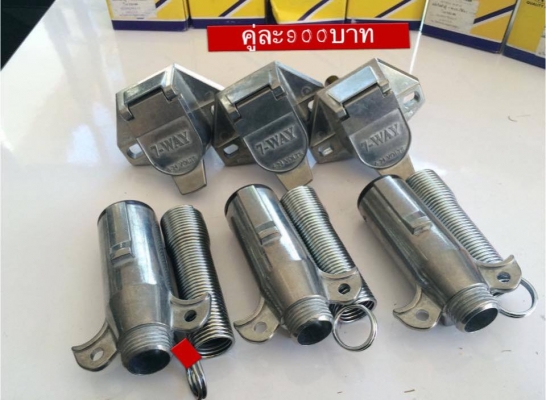 ขออนุญาติขายชุดลากเทเลอร์ ครบชุด ราคา2000บาท ขออนุญาติขายชุดลากเทเลอร์ ครบชุด ราคา2000บาท