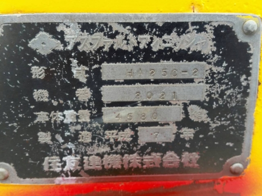 ขาย รถปูยาง สภาพสวยมาก เก่านอก SUMITOMO เครื่อง KUBOTA ดีเซล 4 สูบ ขาย รถปูยาง สภาพสวยมาก เก่านอก SUMITOMO เครื่อง KUBOTA ดีเซล 4 สูบ