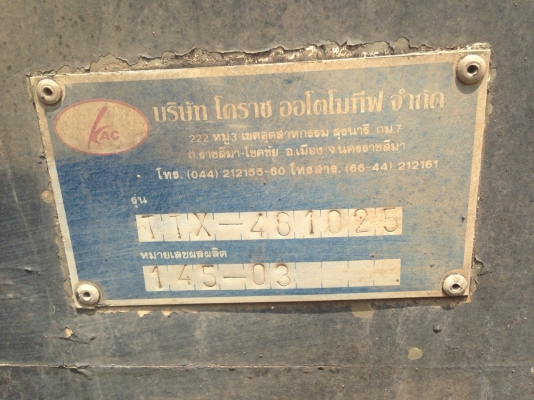 หัวลาก MMTFN627RNC 6D16-YA 260 แรงม้า ปี47