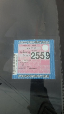 HONDA ACCORD 95 ราคาคุ้มๆ HONDA ACCORD 95 ราคาคุ้มๆ