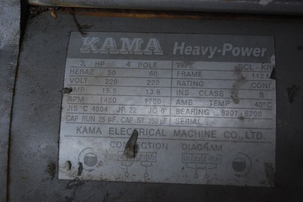 มอเตอร์ 3 แรง