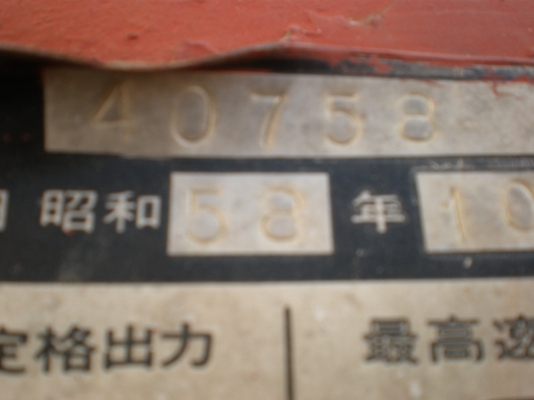 กำลังถึงไทยนะ รถบด 9 ล้อ SAKAI TS150 ปี1983 6700ชม.ใครสนใจติดต่อมาได้เลยครับ