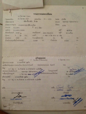 ขาย HINO MEGA FL1JNPA 220 แรงม้า ขาย HINO MEGA FL1JNPA 220 แรงม้า