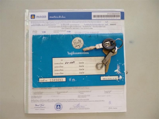 ขายแล้วครับ