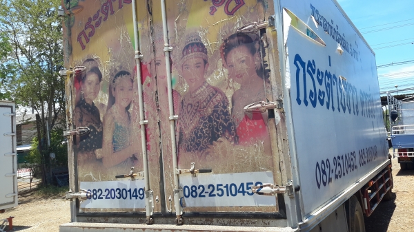 6 ล้อใหญ่  *Euro.2*  HINO  MEGA  FG1J  220 แรงม้า  *ยาว 7.20 ม.* รถสวยเดิม+สวยจริง* รถห้างแท้ * มีเล่มพร้อม *