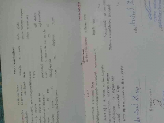 ขาย 10 ล้อหลง เครื่อง6D16โบอินเตอร์ เครื่องเดิมเกาะโบ คัสซีTD  ช่วงล่างใหญ่เบรคใหญ่เพลาบุ๋ม คานหน้าดุมจีบ จิฟฟี่ เพาเวอร์  ยกหัวยูโรทูใส่ (ตาหวาน) เกียร์ อีตั้น