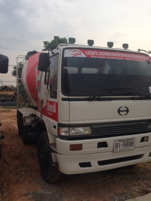 ขายด่วน