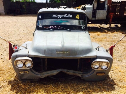 หัวเก๋งหน้ายาว