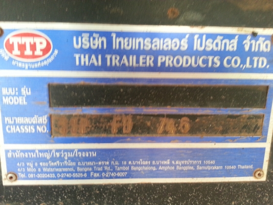 ลูกพ่วงสองเพลาดั้ม