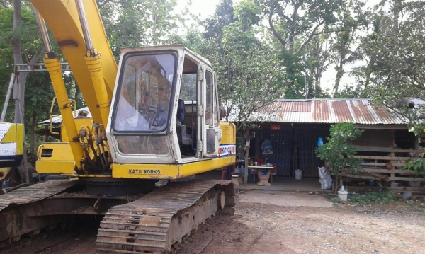 ขายด่วน คาโต้