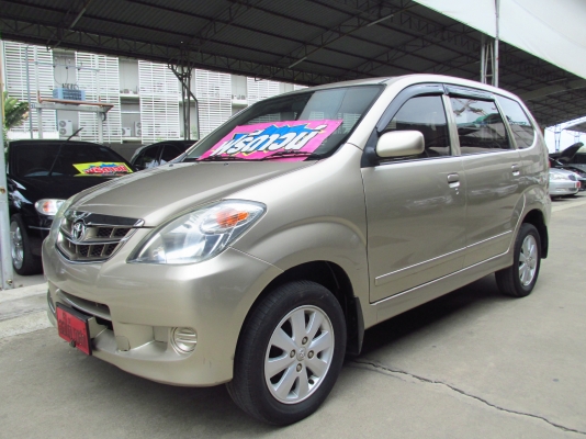 AVANZA 1.5J ปี2008 เกียร์MT ปี 2008 ราคา 249,000 เท่านั้นจ้า สนใจโทร 080-604-8422 ปุ้ย AVANZA 1.5J ปี2008 เกียร์MT ปี 2008 ราคา 249,000 เท่านั้นจ้า สนใจโทร 080-604-8422 ปุ้ย
