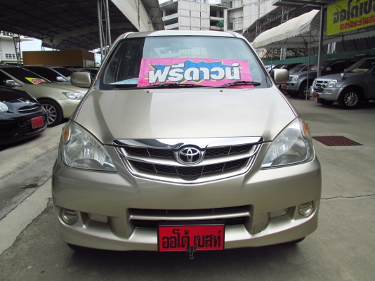 AVANZA 1.5J ปี2008 เกียร์MT ปี 2008 ราคา 249,000 เท่านั้นจ้า สนใจโทร 080-604-8422 ปุ้ย