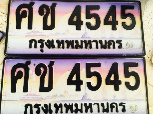 **ขายด่วน*** ทะเบียนสวย เลขมงคล สนใจติดต่อ 080-604-8422 ปุ้ย