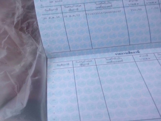 **85,000 บ.ต่อรอง/// รถกระบะบรรทุกเล็ก TOYOTA LITE-AEC **ขาย TOYOTA LITE AEC กระบะบรรรทุกขนาดเล็ก TOYOTA LITE AEC 2.0 JAPAN MINI TRUCK เครื่องดีเซล 1L 2.0 (LN40-ม้ากระโดด) เครื่องดี แรงดี แน่น เกียร์ดี ไม่หลุด ช่วงล่างเดิม คัสซีสวย เดิม ไม่มีปะ/ดาม ไม่มีผ **85,000 บ.ต่อรอง/// รถกระบะบรรทุกเล็ก TOYOTA LITE-AEC **ขาย TOYOTA LITE AEC กระบะบรรรทุกขนาดเล็ก TOYOTA LITE AEC 2.0 JAPAN MINI TRUCK เครื่องดีเซล 1L 2.0 (LN40-ม้ากระโดด) เครื่องดี แรงดี แน่น เกียร์ดี ไม่หลุด ช่วงล่างเดิม คัสซีสวย เดิม ไม่มีปะ/ดาม ไม่มีผ