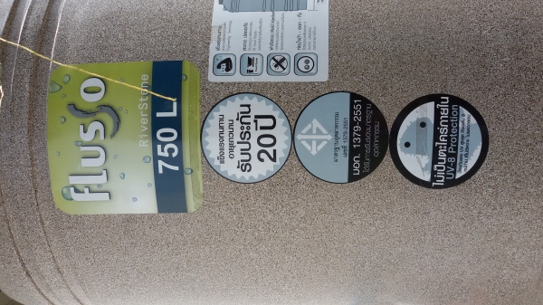 ขายแท้งค์น้ำไฟเบอร์กลาส