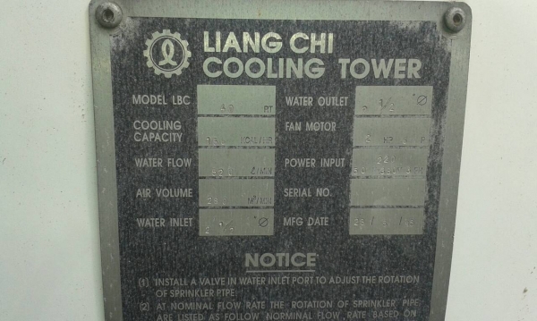 ขายคูลลิ่งทาวเวอร์ ขายคูลลิ่งทาวเวอร์