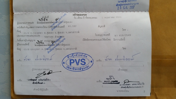 ขายหัวลากหัวลาก 10ล้อ FN627