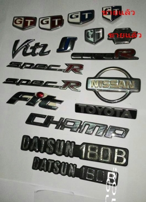 โลโก้ ตัวละ 200 บาท