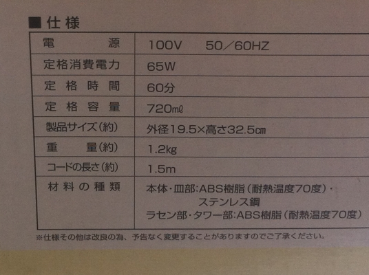 เครื่องอุ่นและหมุนปํ้มช็อกโกแลตไหลตกลงมาเป็นชั้นๆอย่างสวย
