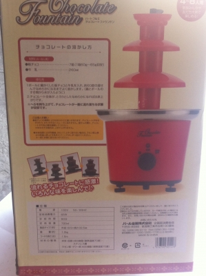 เครื่องอุ่นและหมุนปํ้มช็อกโกแลตไหลตกลงมาเป็นชั้นๆอย่างสวย