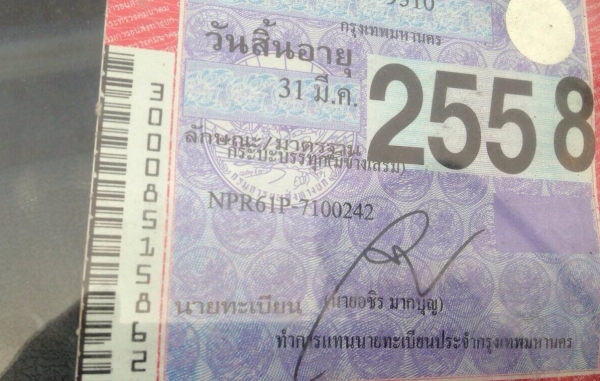 ISUZU NPR 125 HP 4BG1 รถบรรทุกหกล้อตู้แห้ง 10 บาน ความยาว 5.10 เมตรสภาพดีมากครับพร้อมบรรทุกพร้อมใช้งานได้เลย เครื่องแรงดีไม่มีเยิ้ม หัวเก๋งยกได้ภายในเก๋งคอนโซลสวยครบ พวงมาลัยเพาเวอร์ กระจกไฟฟ้า เกียร์สั้น ช่วงล่างคัชซีไม่มีแตกบวม ยาง 7.50 ขอบ 16 สภาพดี 70