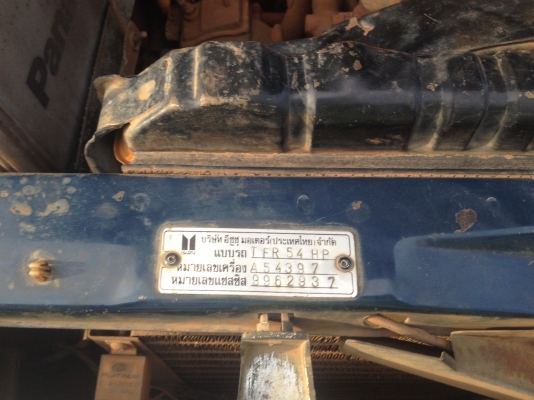 ขายมังกรทอง เดิมๆ ปี  33