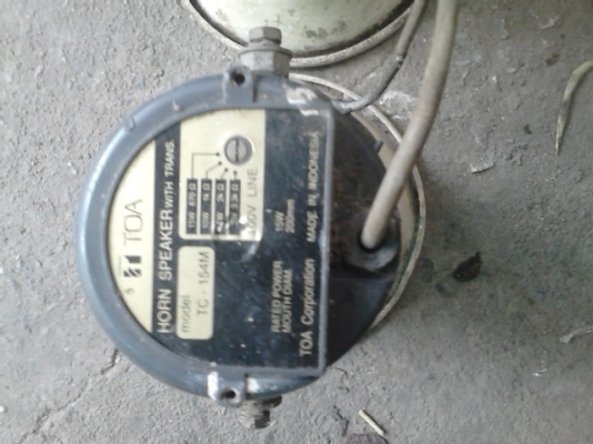 ขายลําโพงฮอร์น ขายลําโพงฮอร์น