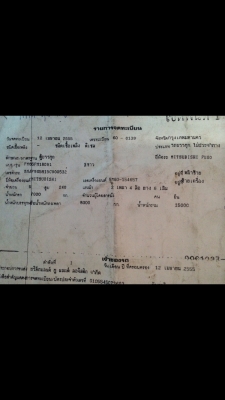 ขายรถบรรทุก 6 ล้อตู้แห้ง MITSUBISHI FUSO FM65 6M60 ยาว7.60เมตร ปี55 พร้อมตู้อลูมิเนียมและติด CNG