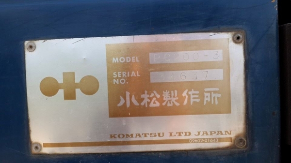 ขายรถขุดแบ็ค KOMATSU 200-3 เอกสารอินวอยซ์ เก่านอก บูมสวย เครื่องดี ทำงานได้ สภาพเดิมสวย ทำงานดี