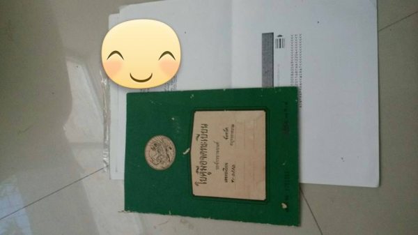 ขาย yamaha rxs