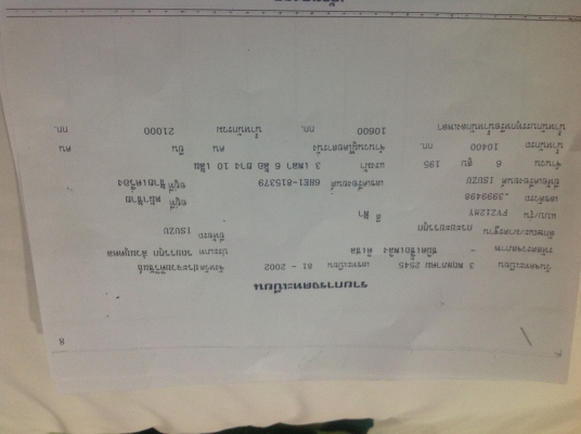 ขาย10ล้อดั้ม2เพลา ขาย10ล้อดั้ม2เพลา