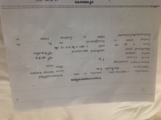 ขาย10ล้อดั้ม2เพลา ขาย10ล้อดั้ม2เพลา
