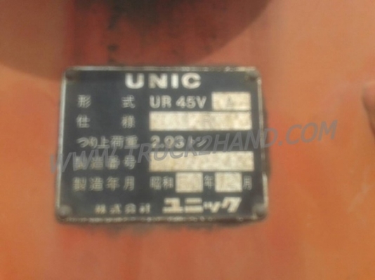 รถบรรทุกติดเครน ISUZU 6 ล้อ FTR12HA   เครน 3 ตัน ปีจดทะเบียน 2538