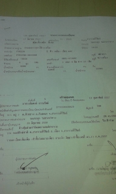 10ลัอเพลาเดียว195แรงFVM32M R-3003168 รถสภาพดี สวยดี