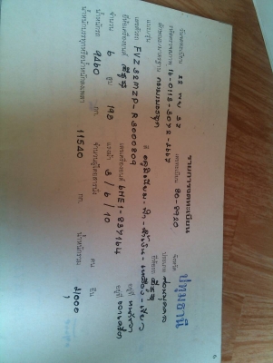 นางฟ้าป้ายแดง  FVZ 195 แรง 2เพลา  ปี37ใช้งานในร้าน (เถ้าแก่ใจดีมาก..ครับ  จบได้แน่ๆ ) ราคา  850000 บาท