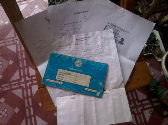 เครื่อมาสด้า1300 ติดต่อ090-0483494