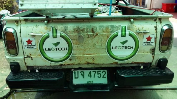 มาสด้า1200 มาสด้า1200