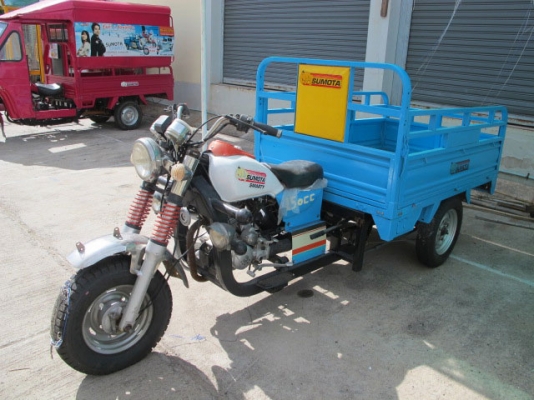 ขายรถสามล้อSUMOTA HD175 กระบะท้าย บรรทุกของหนักได้