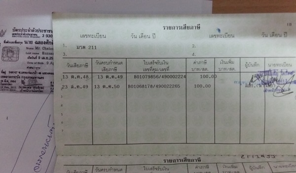 ขายเวฟ125sไฟเลี้ยวบังลม ตัวคาร์บูสตาร์ทเท้า