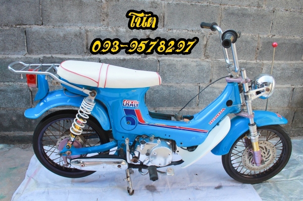 ((  ลดๆราคา  )) ขายด่วน ถูกๆไปเลย 6,900 บๅท Honda Chaly -เครื่องเวฟ100ชุบเงินลูกแหวนใหม่ๆ ดีๆเลย ตอนนี้สตาร์ทไม่ติดเพราะไฟไม่มาหัวเทียน แต่ก่อนหน้าติด ไม่มีเวลาทำขายไปเลย -สีฟ้ๅงานสีดีสวยๆ -คาบูแดชแท้ๆ -บังโคลนหน้า-หลังเหล็ก -เบาะเหล็ก หนังขาวสวยๆ -ไฟหน้า