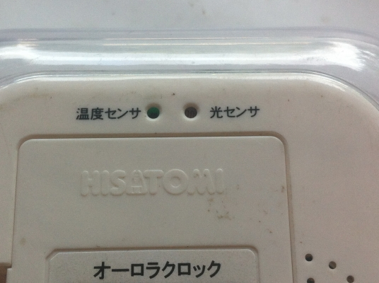 นาฬิกา AURORA CLOCK มีลูกเล่นมาให้เยอะ เชื่อมต่อกับคอมได้ด้วย MINI USB