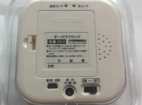 นาฬิกา AURORA CLOCK มีลูกเล่นมาให้เยอะ เชื่อมต่อกับคอมได้ด้วย MINI USB